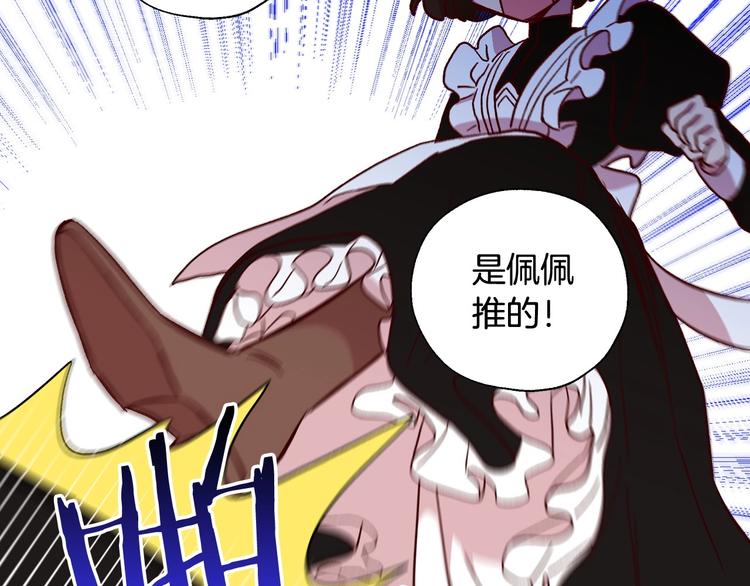 第5话 混蛋！69