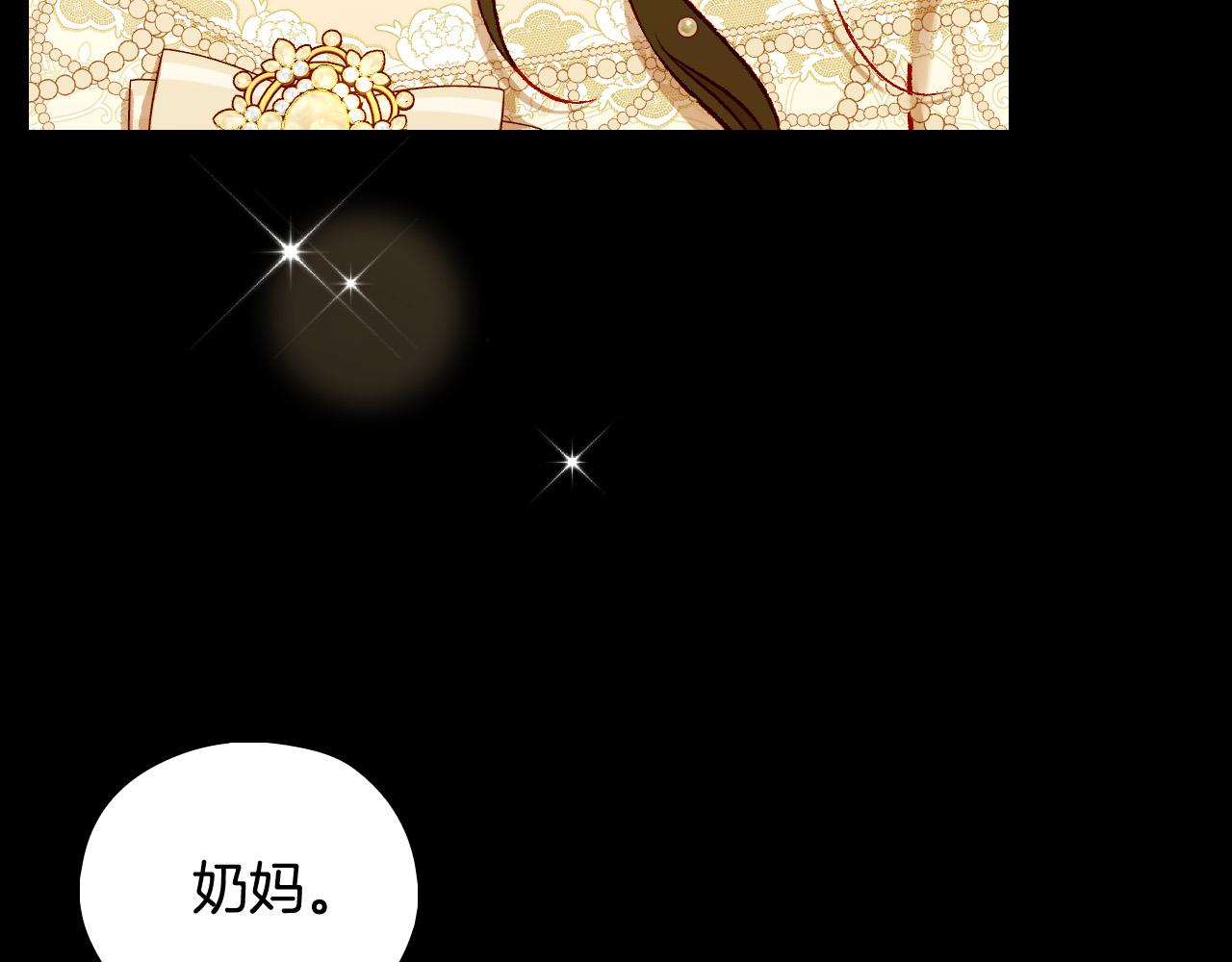 第94话 成爲全场焦点！113