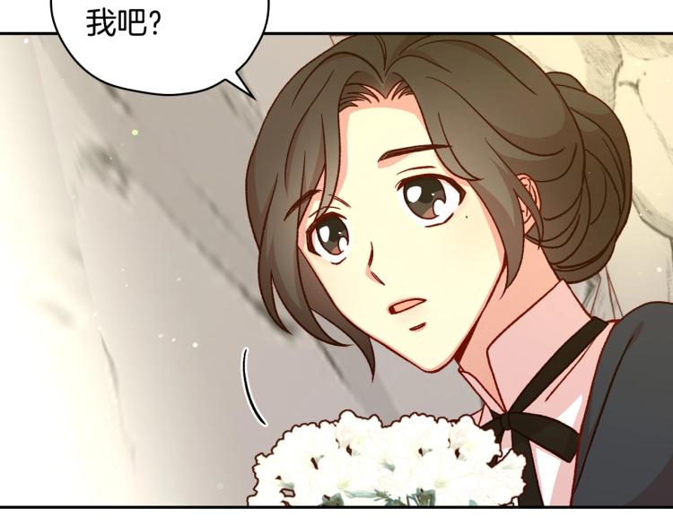 第一季完结话 护你周全81