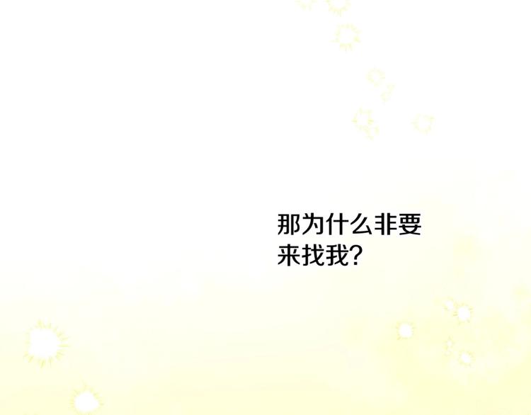 第49话 意中人57