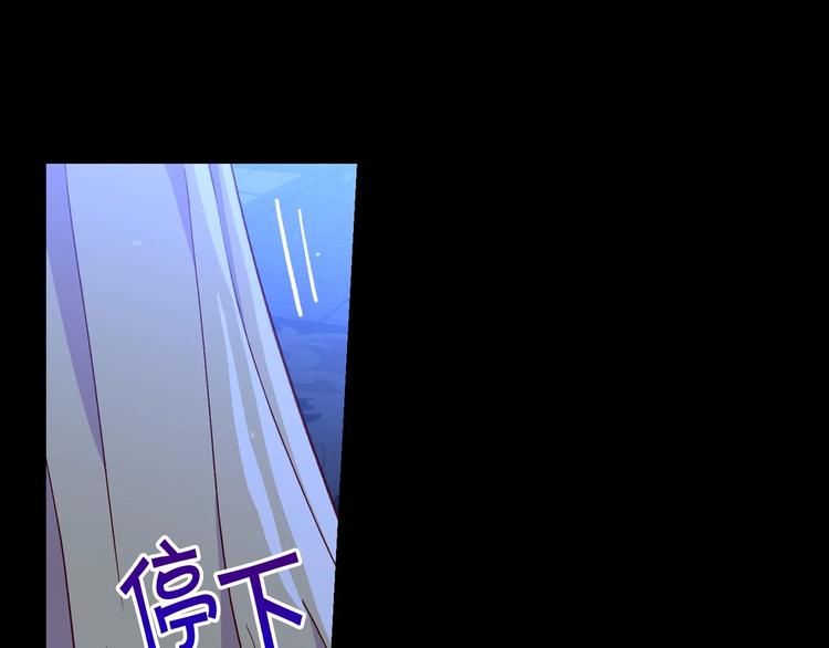 第36话 你害怕结婚吗？120