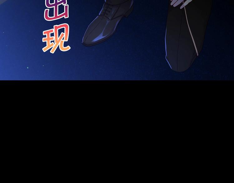 第36话 你害怕结婚吗？9