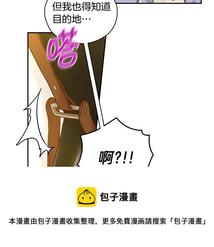 第43话 旷工去约会！大胆！111