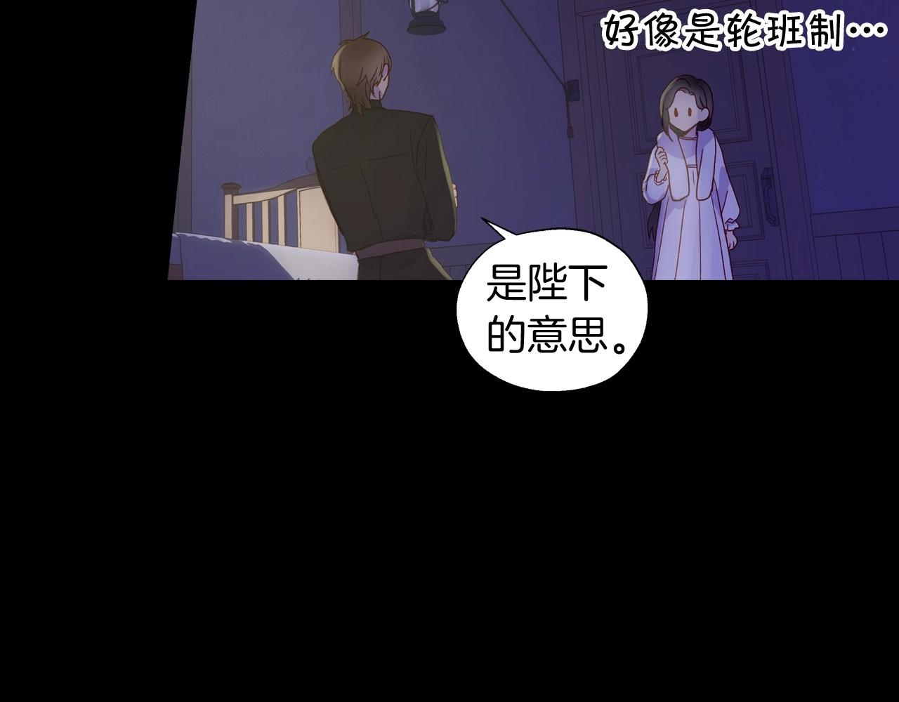 第9话 下一个目标52