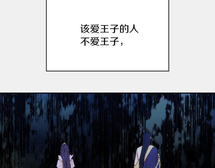 第32话 房间主人87