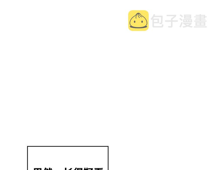 第4话 狐狸精来了！116