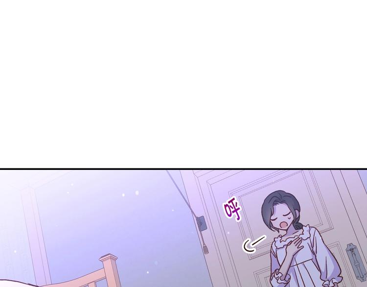 第34话 睡衣派对96