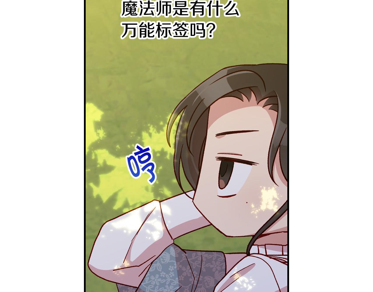 第56话 璀璨星空98