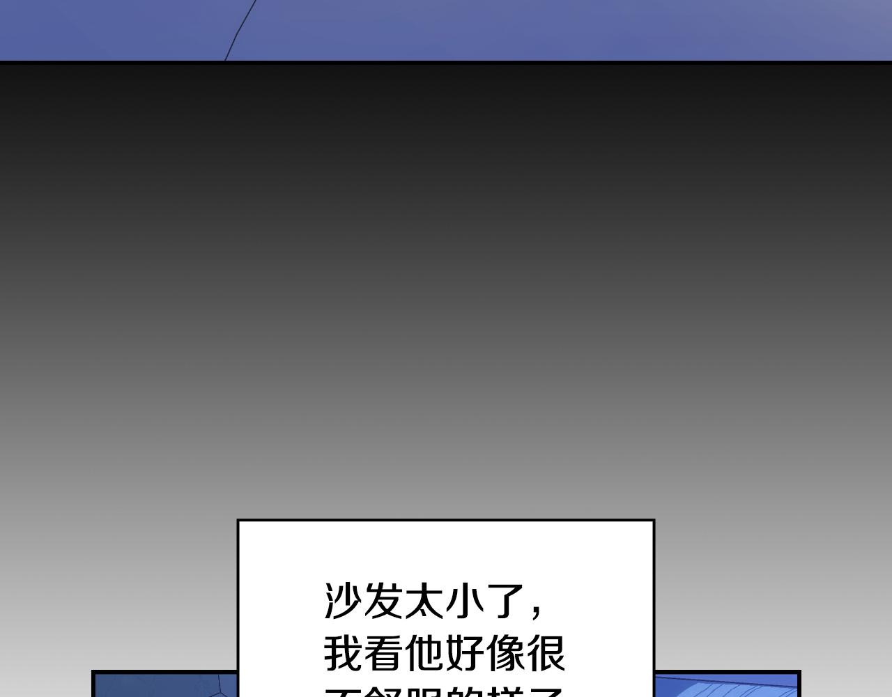 第78话 夜聊10