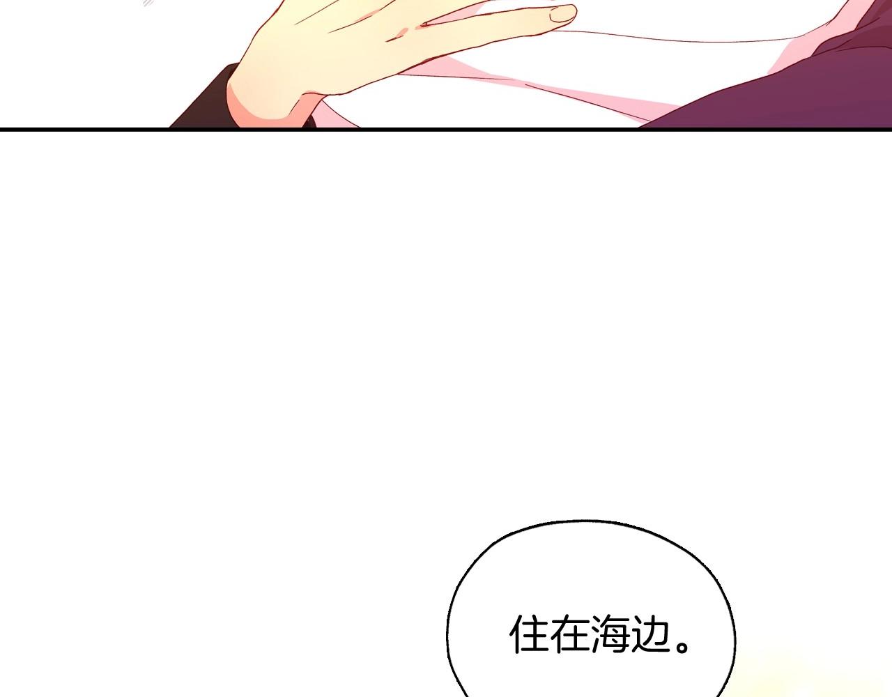 第9话 下一个目标37