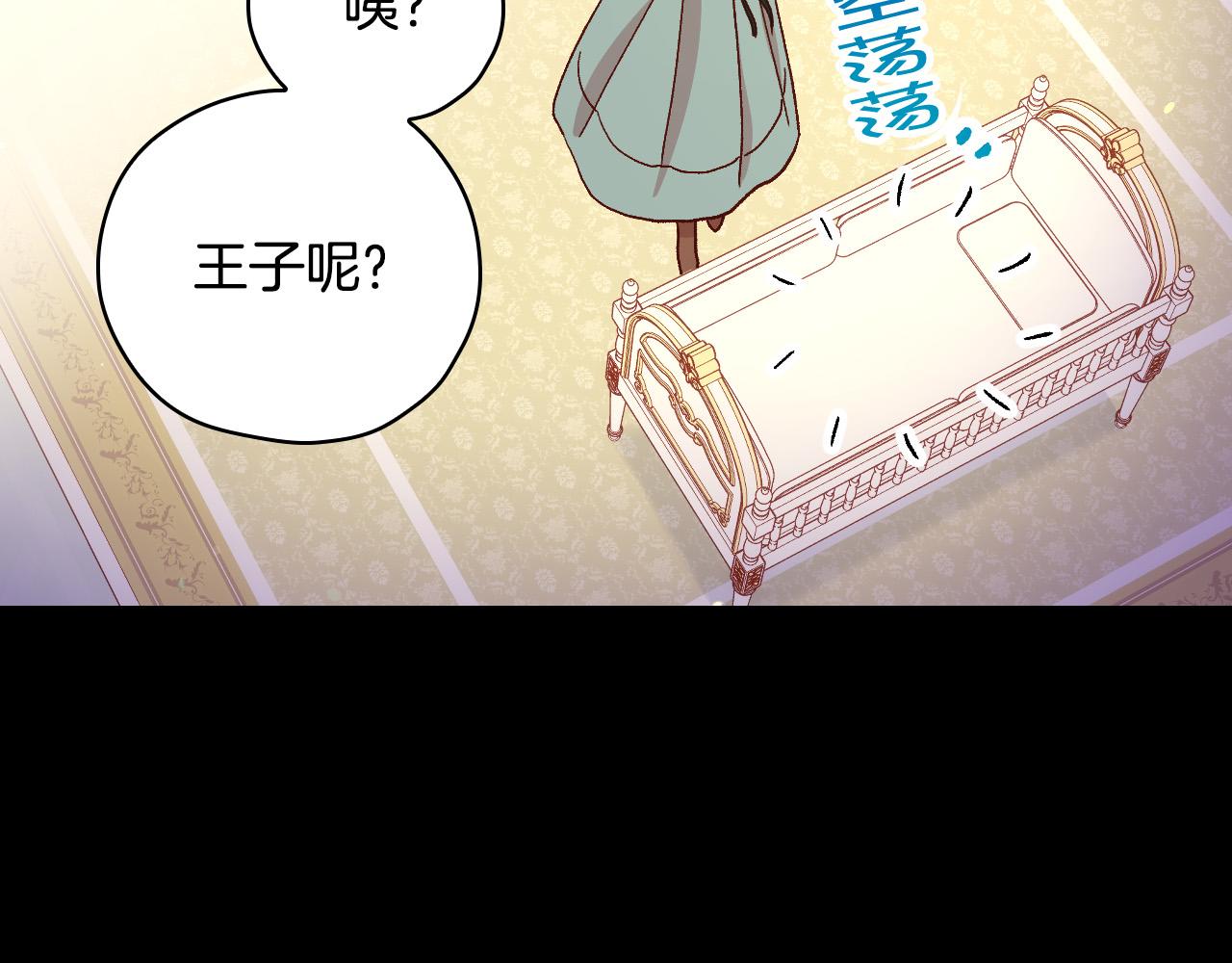 第57话 对他的感觉37