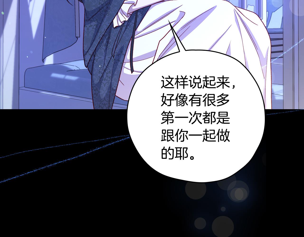 第78话 夜聊43