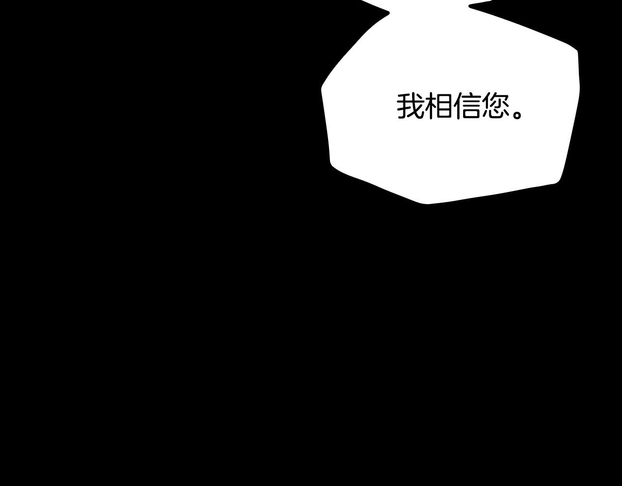 第61话 保护你202