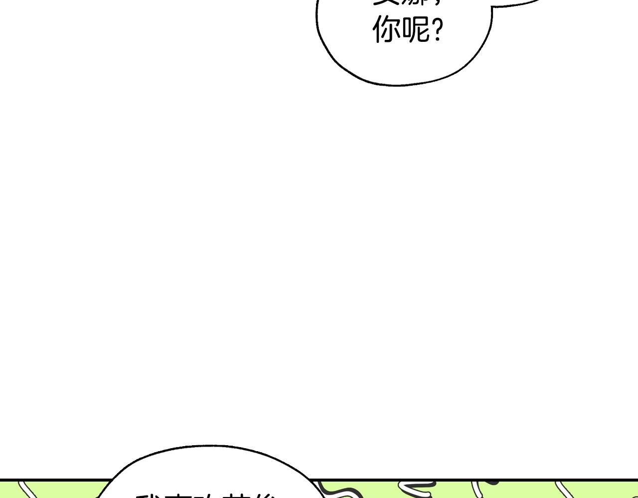 第21话 命运共同体20