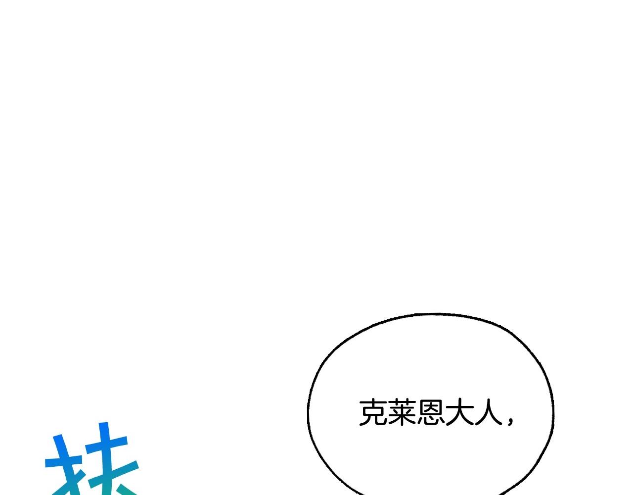 第17话 第二个宝物77