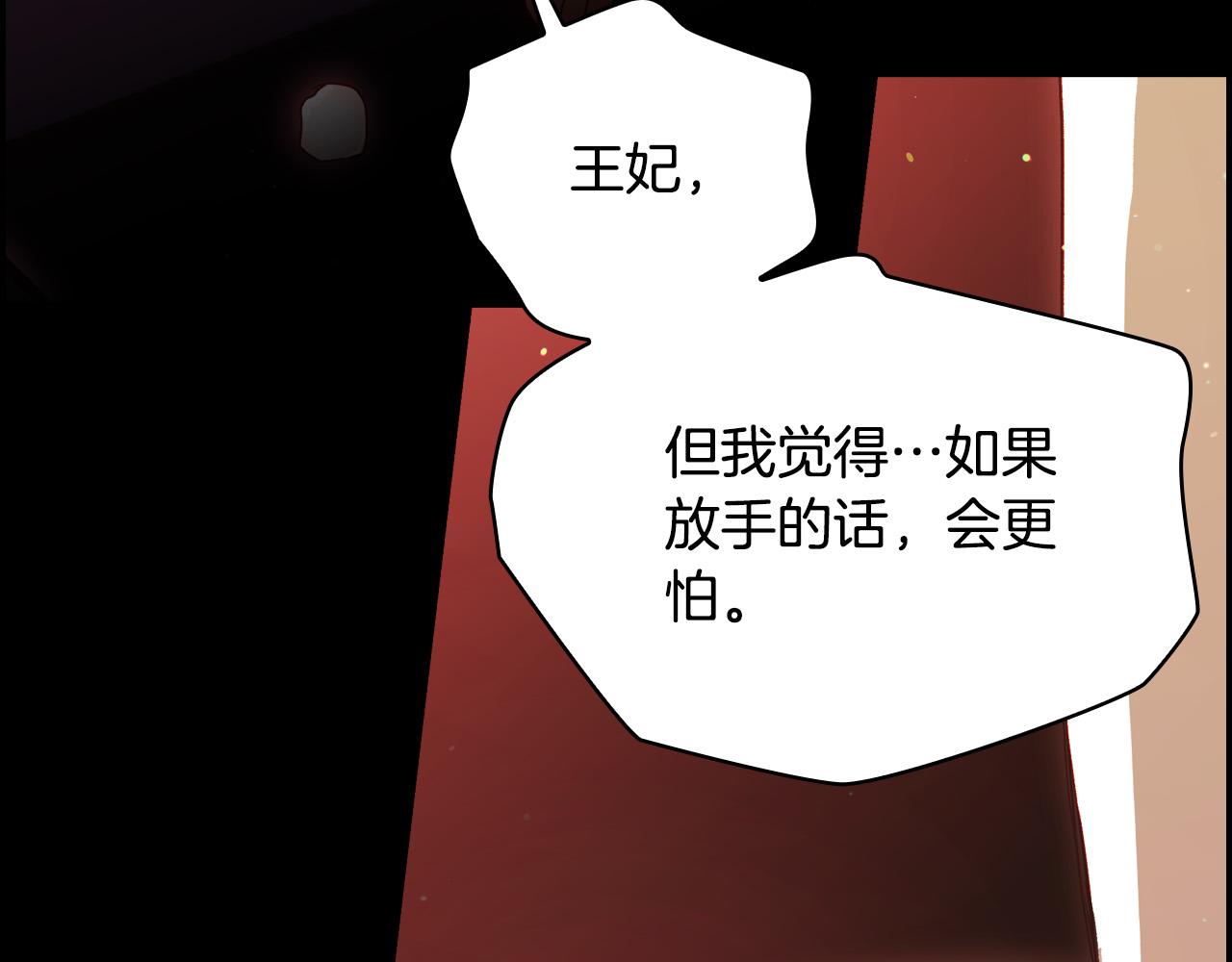 第66话 搞不清135