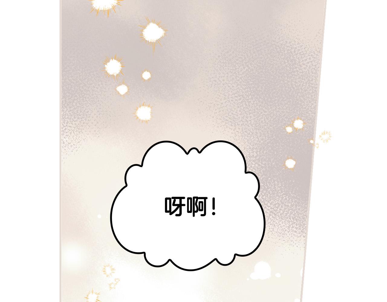 第58话 头破血流196
