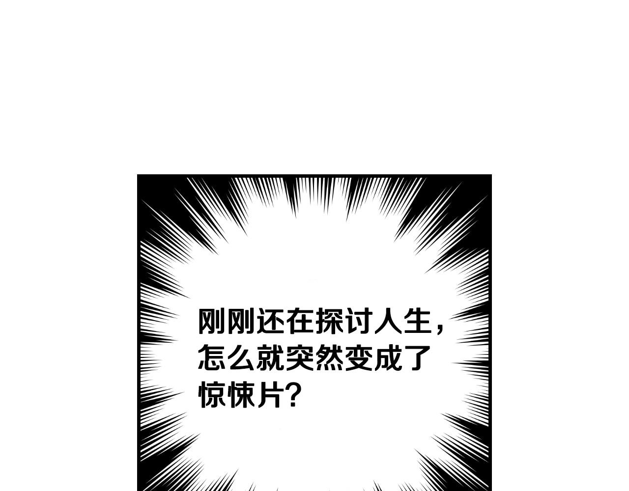 第41话 神奇魔法阵107