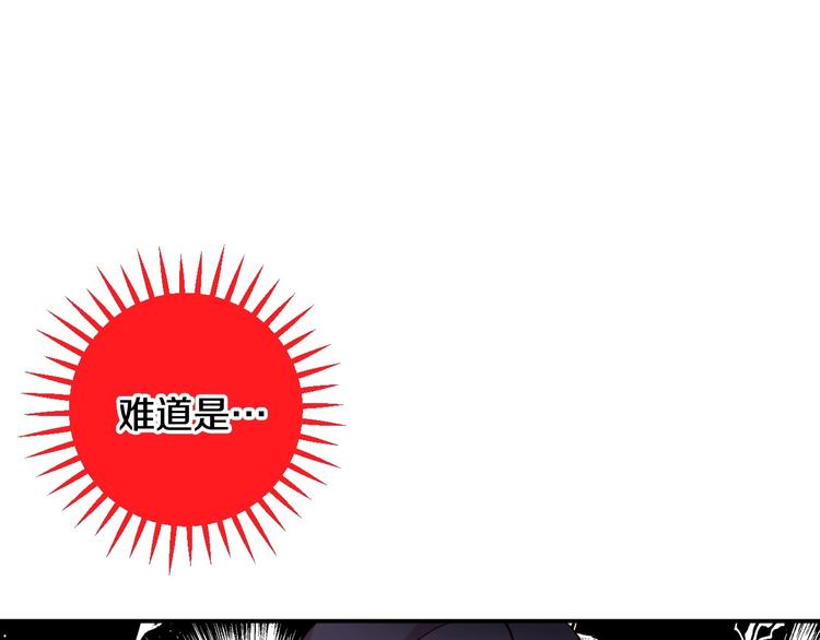 第30话 王妃还有姐妹？15