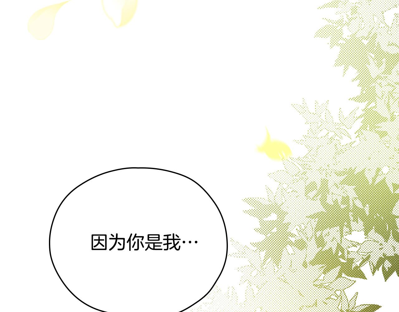 第52话 他好深情188