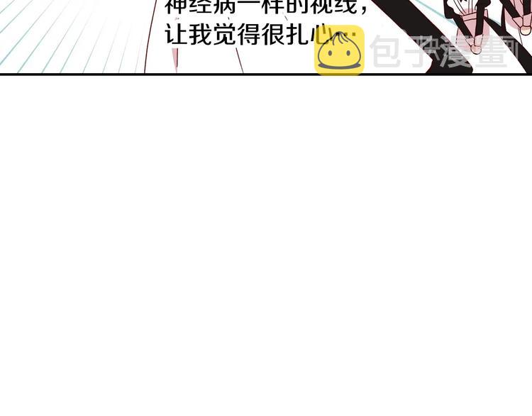 第4话 狐狸精来了！83