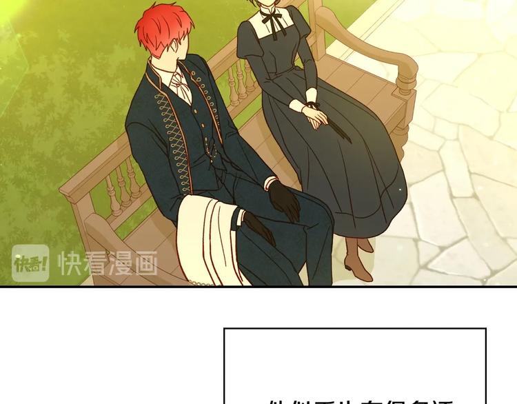 第38话 一点点被治癒112