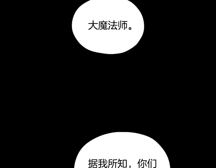 第50话 束手就擒129