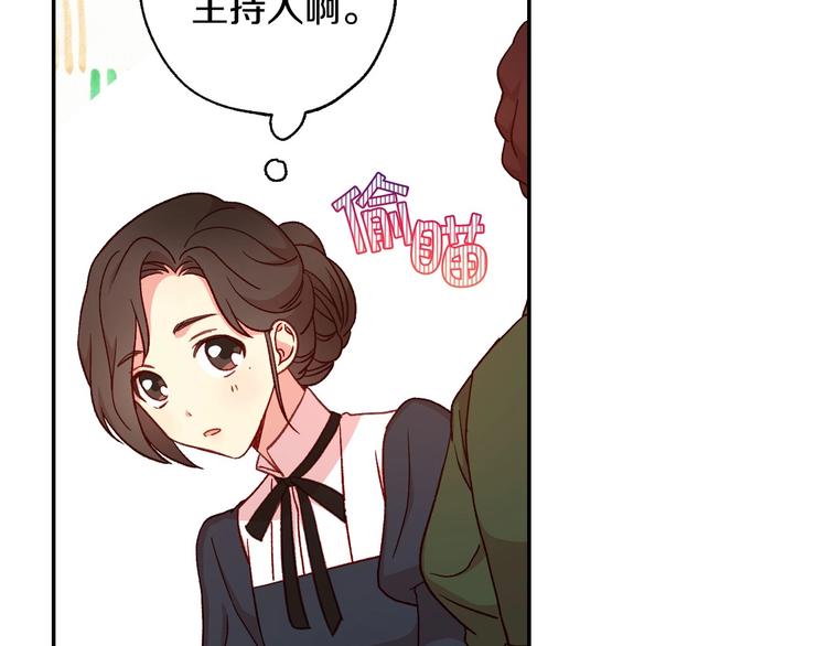第30话 王妃还有姐妹？58
