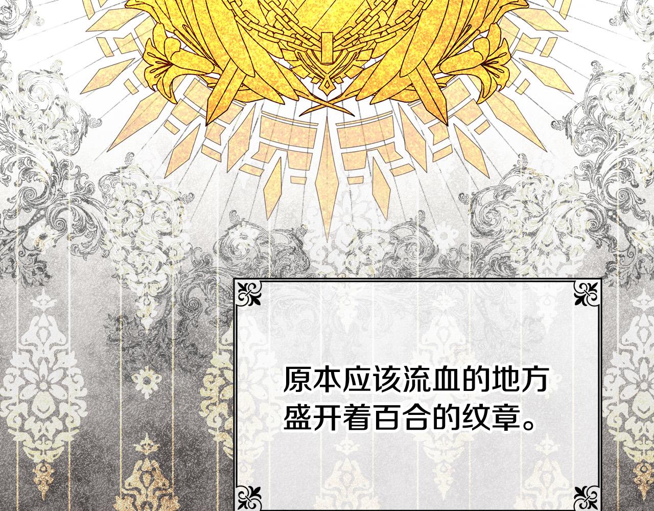第57话 对他的感觉195