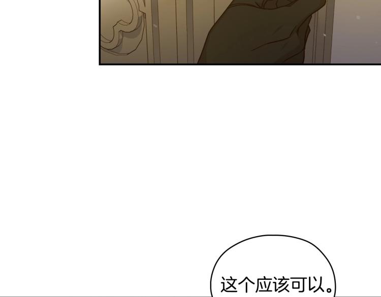 第45话 那个“她”41