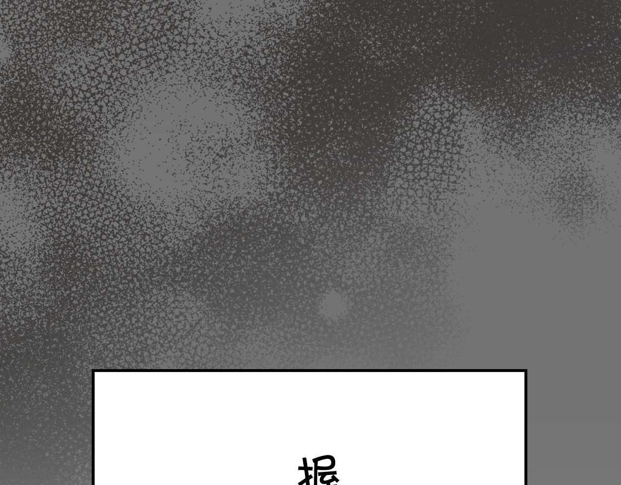 第88话 嫁给我吧！64
