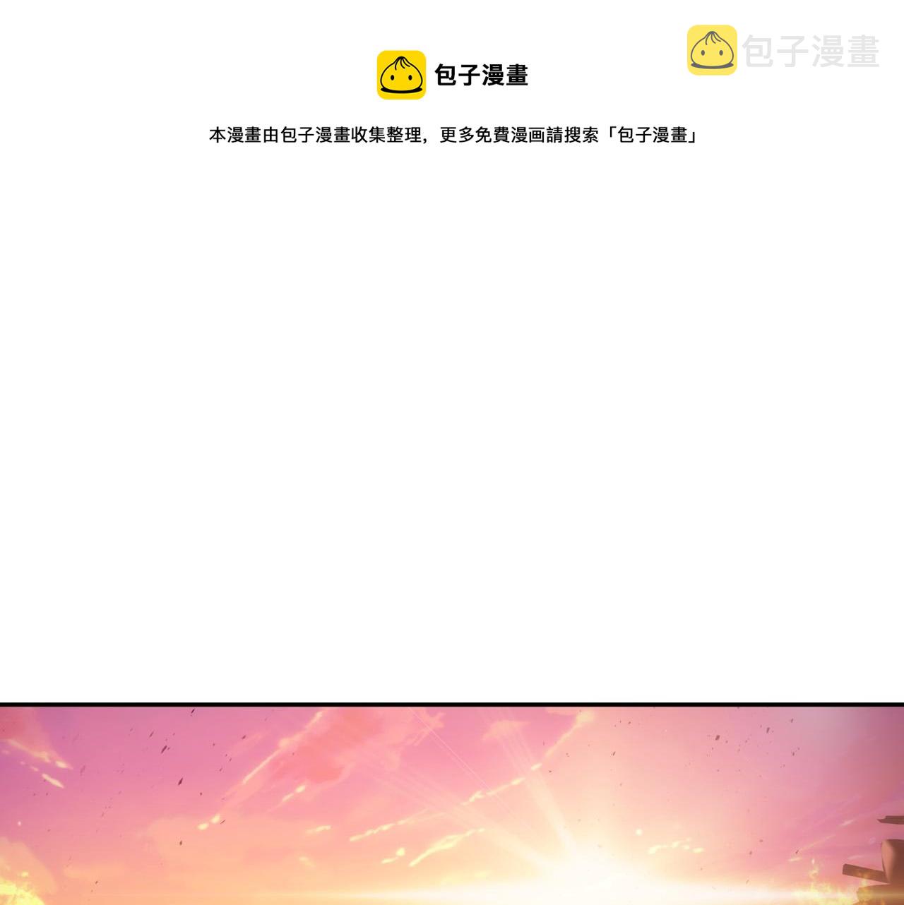 第67话 他一定很痛吧？0