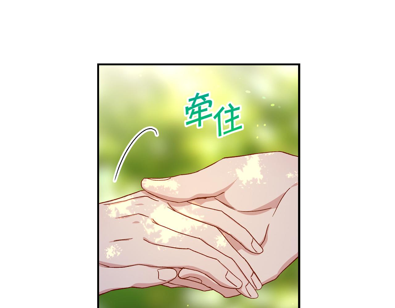 第56话 璀璨星空14