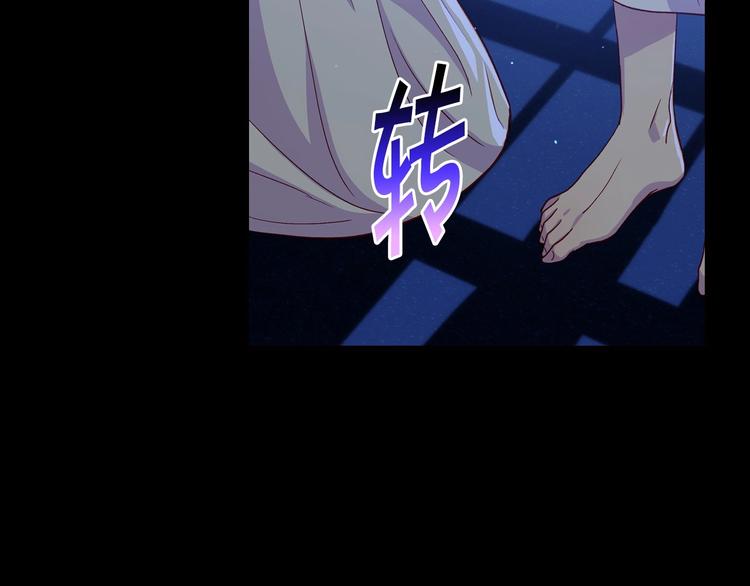第36话 你害怕结婚吗？20