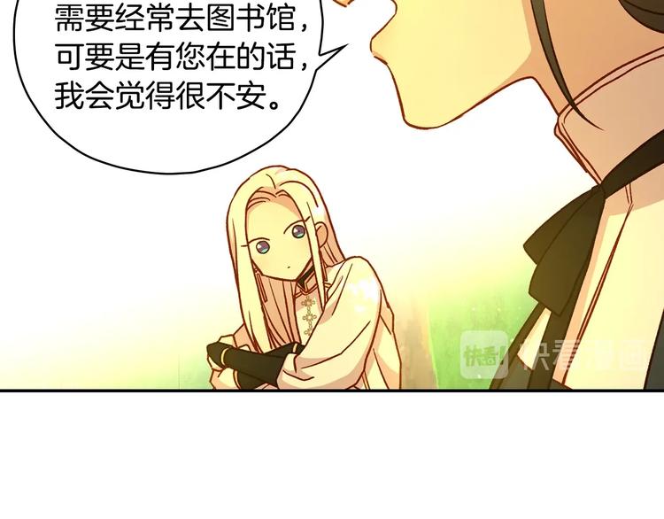 第31话 四人同居59