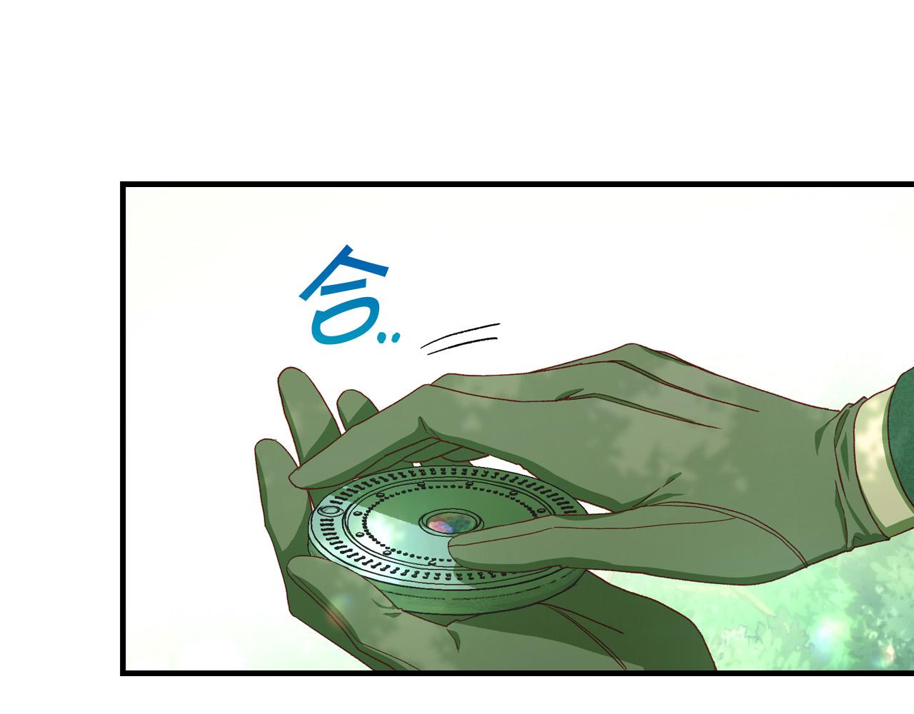 第84话 又要被打了？56