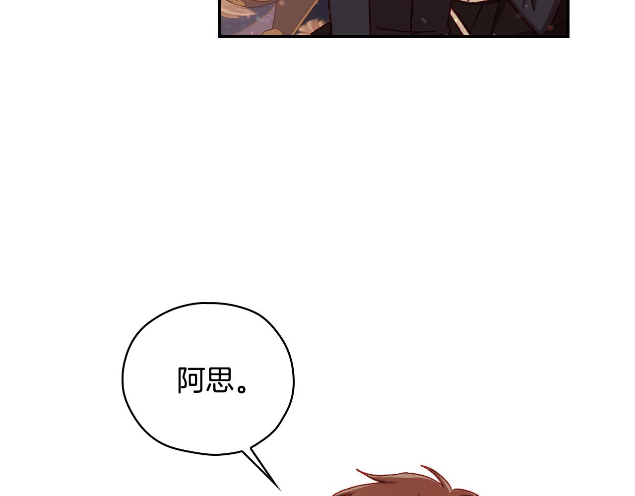 第67话 他一定很痛吧？25