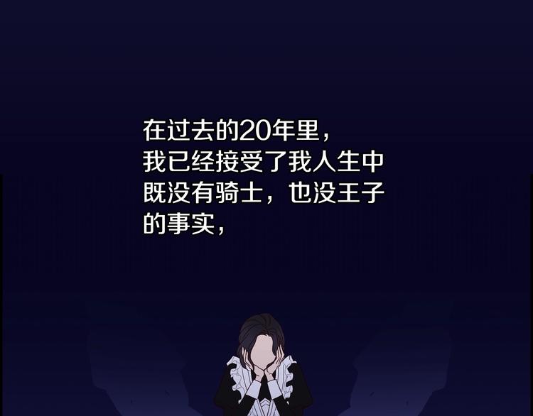 第1话 穿越成卑微小侍女99