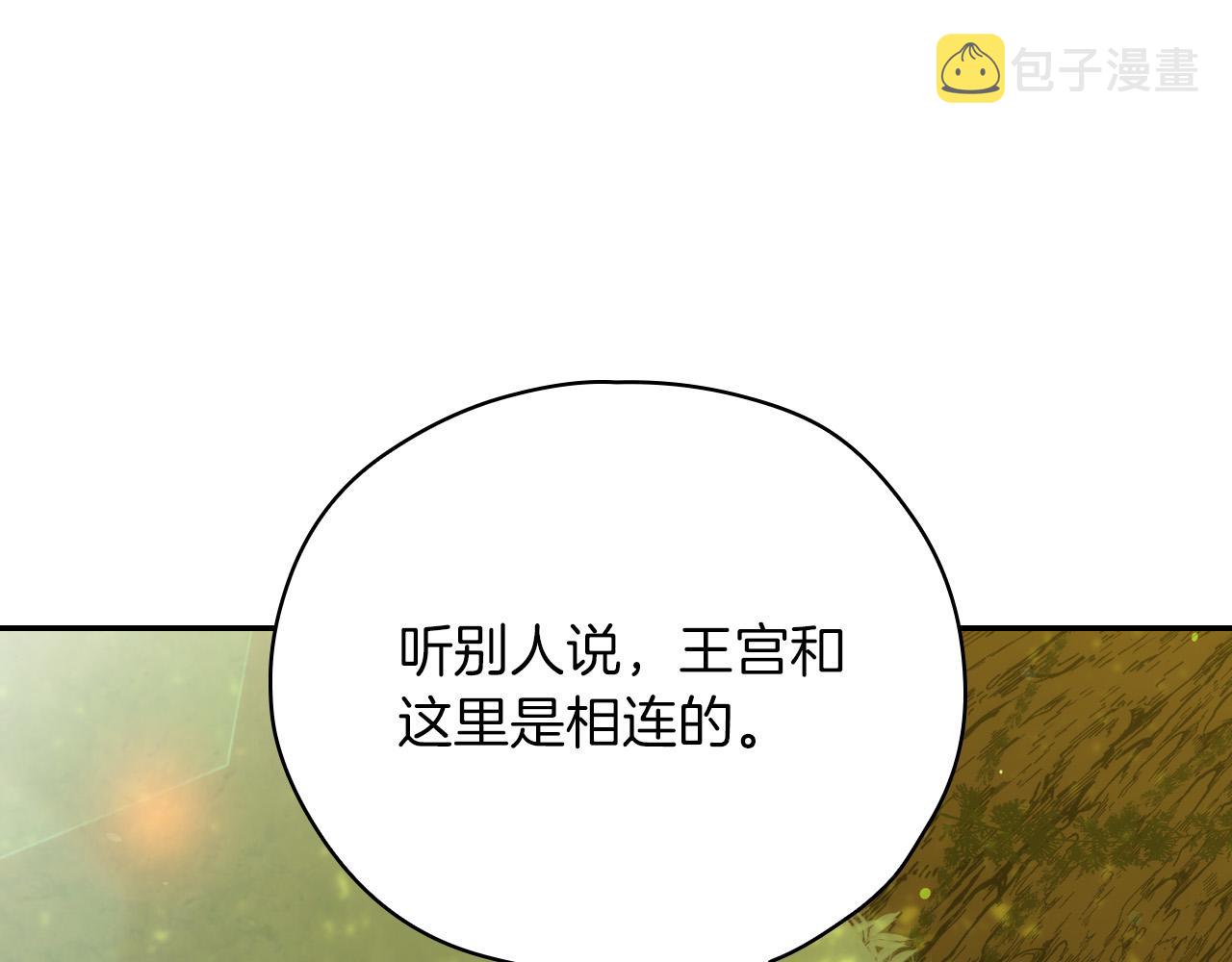第56话 璀璨星空89
