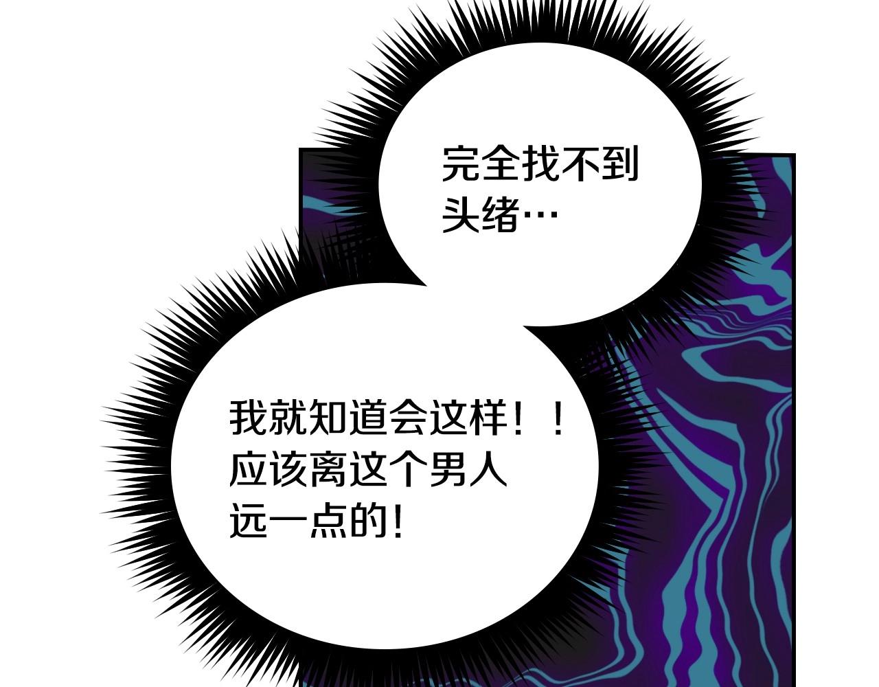 第25话 让我来守护你！19