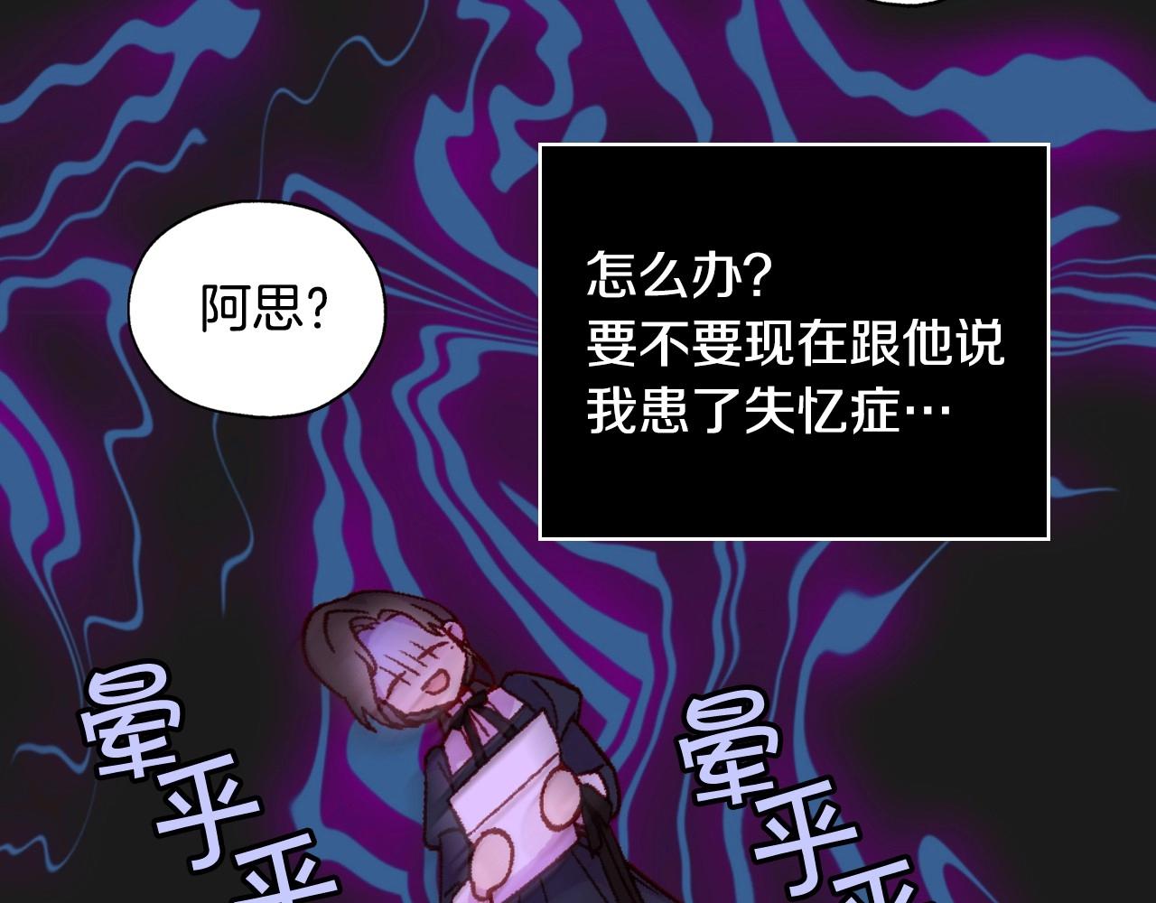 第23话 伯爵的邀请函142