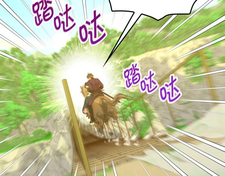第48话 抓包约会！情敌见面！210
