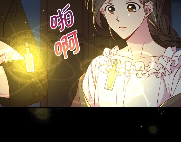 第50话 束手就擒142