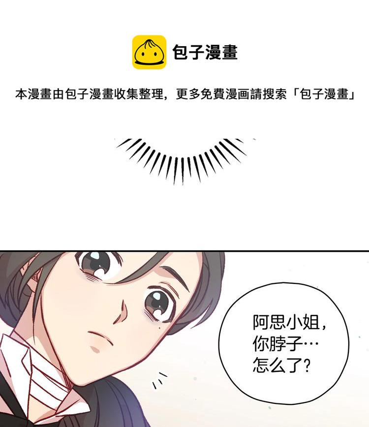 第29话 伤害你不是本意21