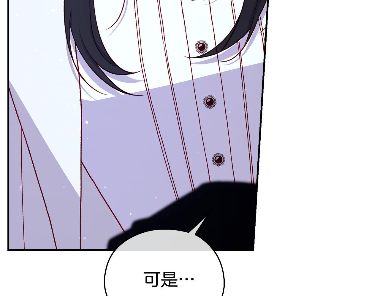 第87话 我喜欢他？！164