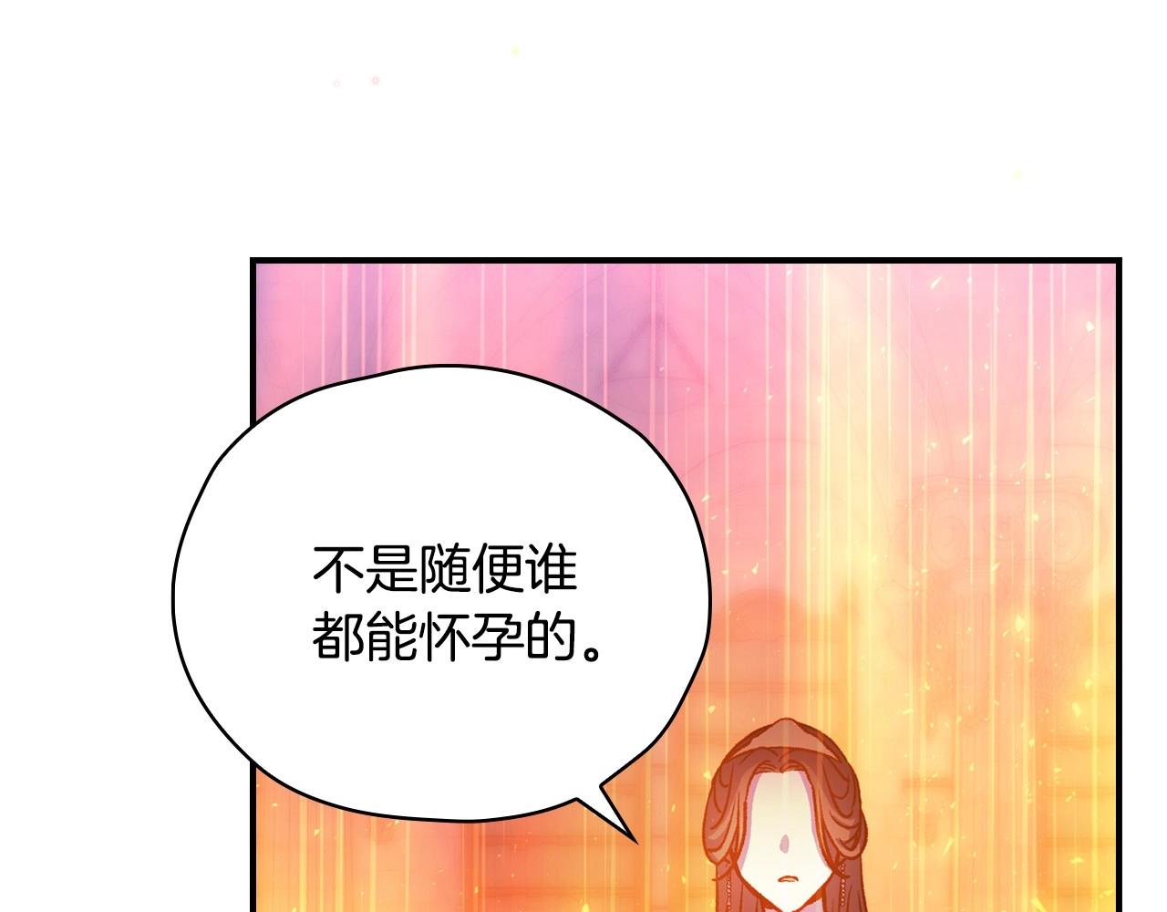 第41话 神奇魔法阵45