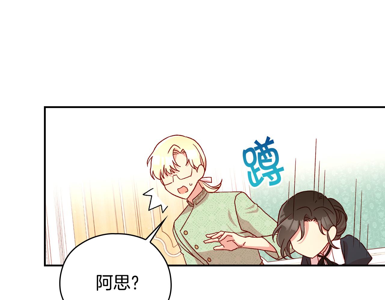 第58话 头破血流47