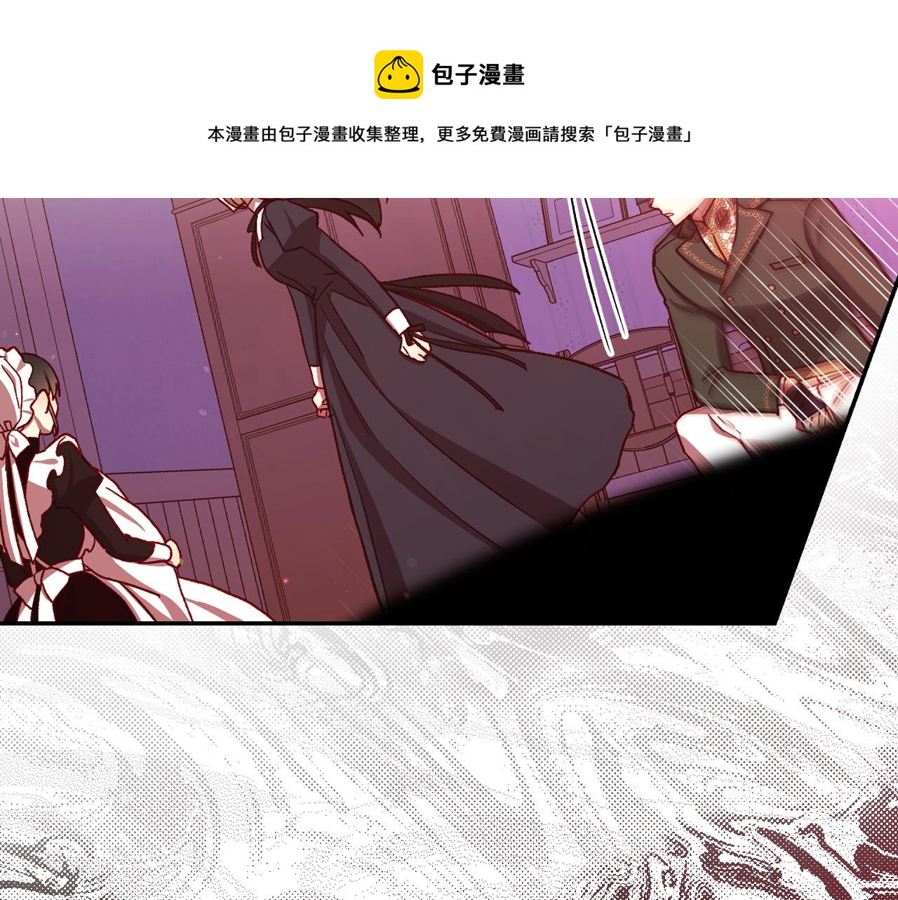 第64话 有大魔法师罩着！108