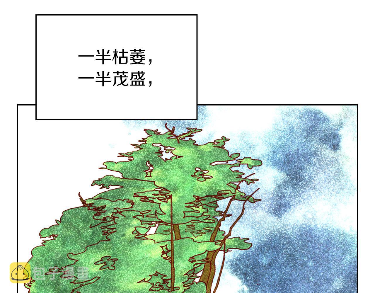 第56话 璀璨星空60