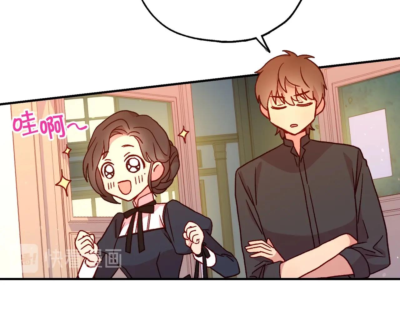 第22话 寒酸、劣质的爱41